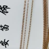 Wholesale and immediate supply of 235SF eight-character fine chain, snake chain, metal copper chain jewelry accessories Item Picture